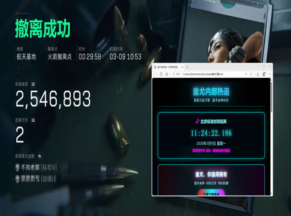 三角洲行动透视挂视角软件效果